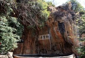 Yuantong Temple